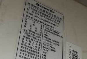 正定格力空调维修电话是多少