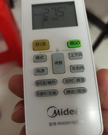 正定空调遥控器打不开